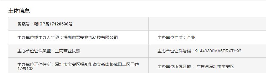 帶內(nèi)置電池產(chǎn)品能國際快遞到國外嗎？(圖1)